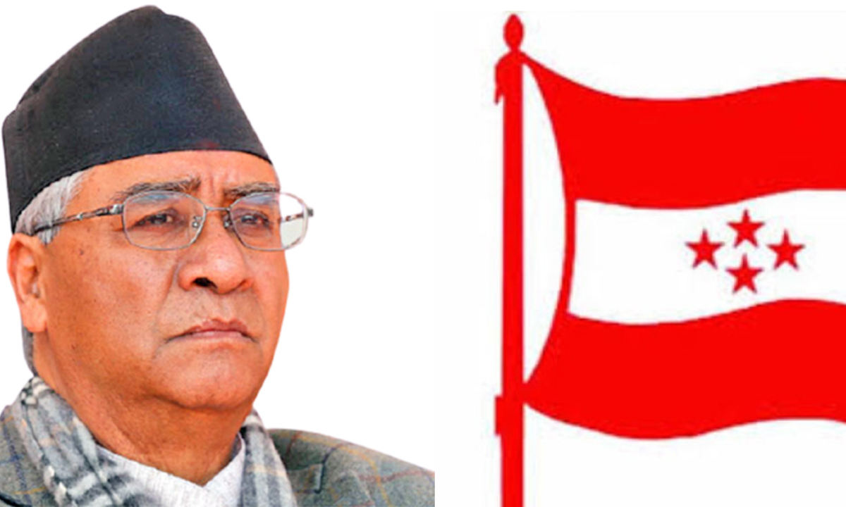 Nepali Congress Convenes Significant Office Bearers Meeting Today