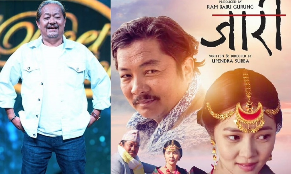 Director Upendra Subba Announces Sequel 'Jaari 2'